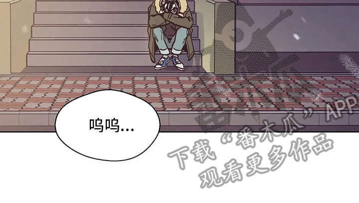 婚礼祝歌 第46话 第16页