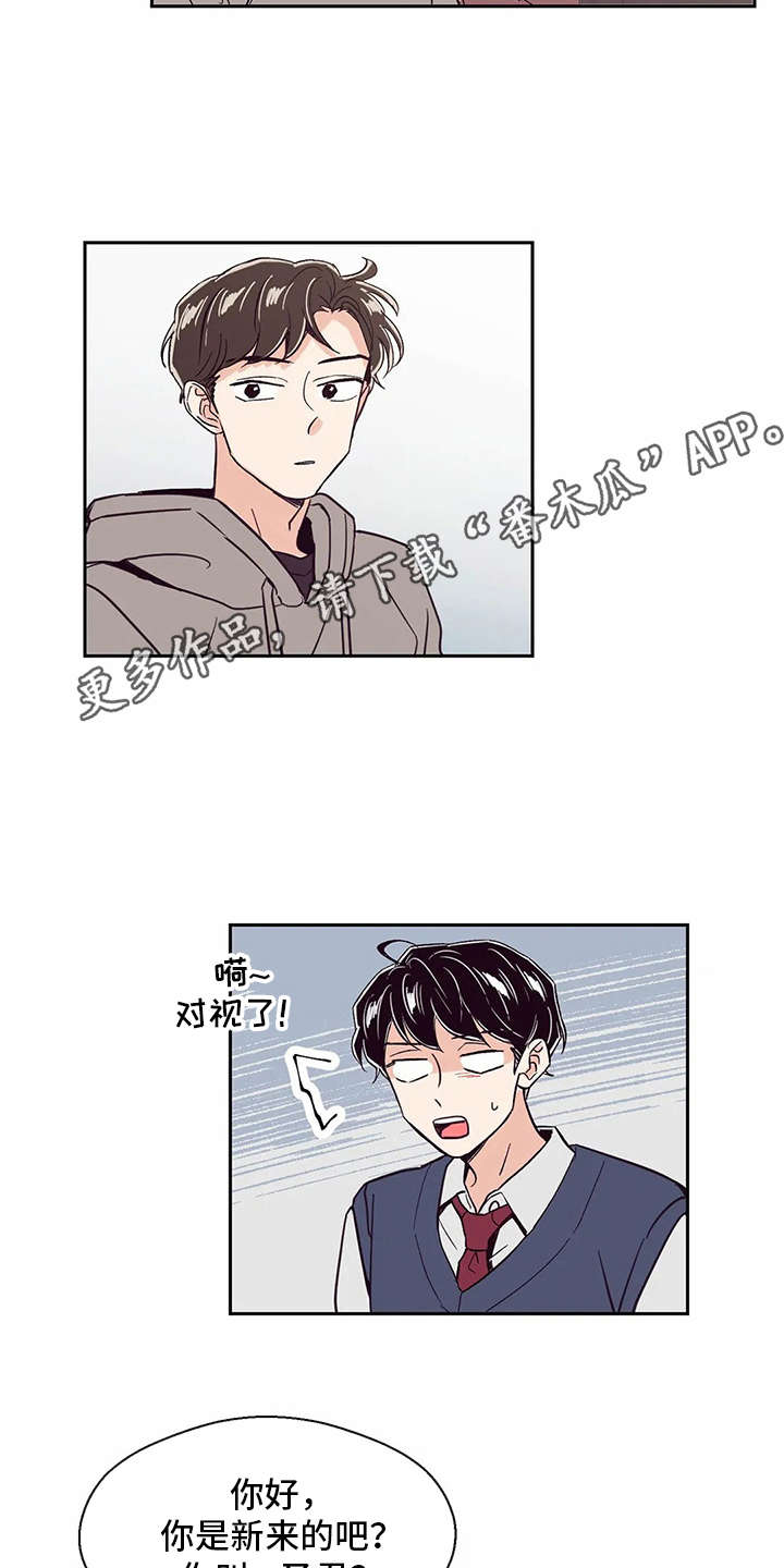 婚礼祝歌 第41话 第7页