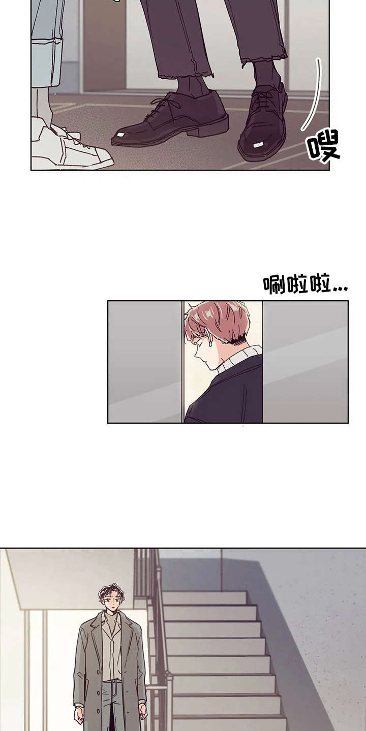 婚礼祝歌 第37话 第20页