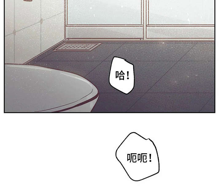 婚礼祝歌 第32话 第12页