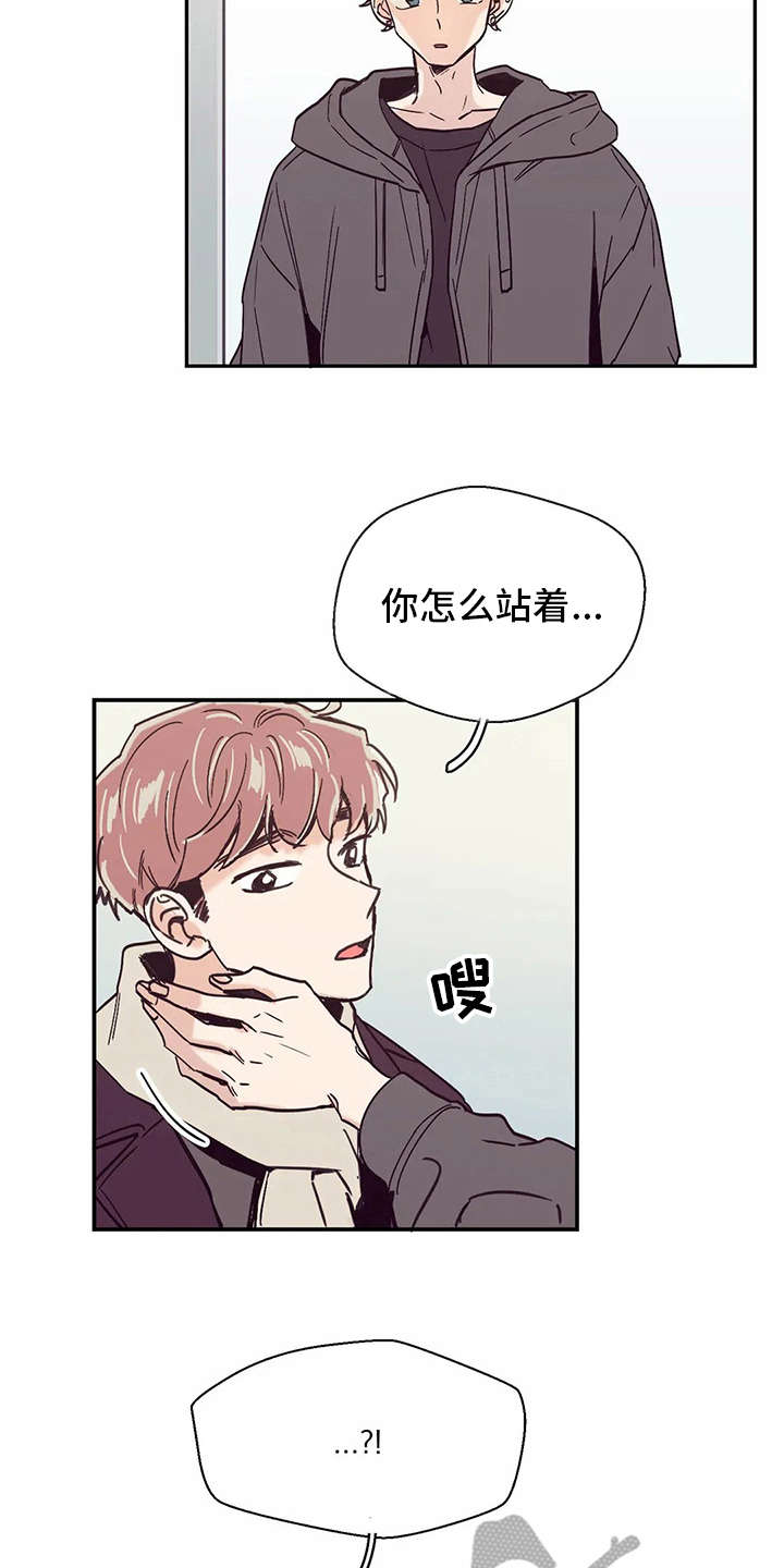 婚礼祝歌 第32话 第19页