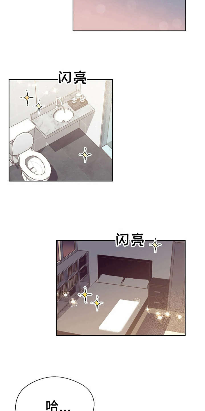 婚礼祝歌 第28话 第14页