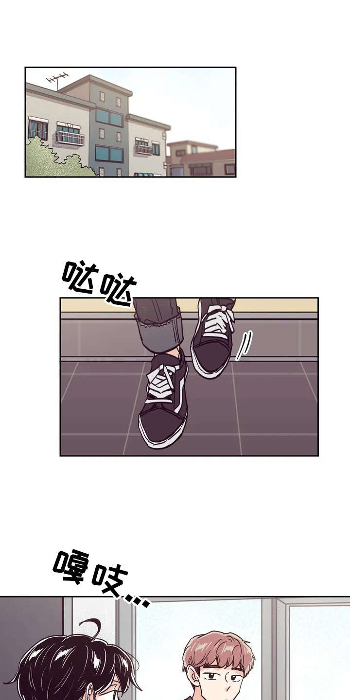 婚礼祝歌 第23话 第1页