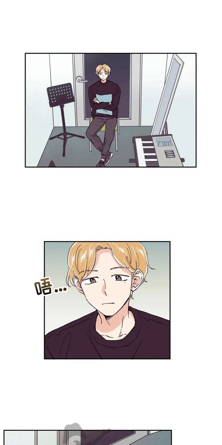婚礼祝歌 第21话 第1页