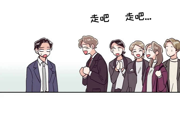 婚礼祝歌 第12话 第19页