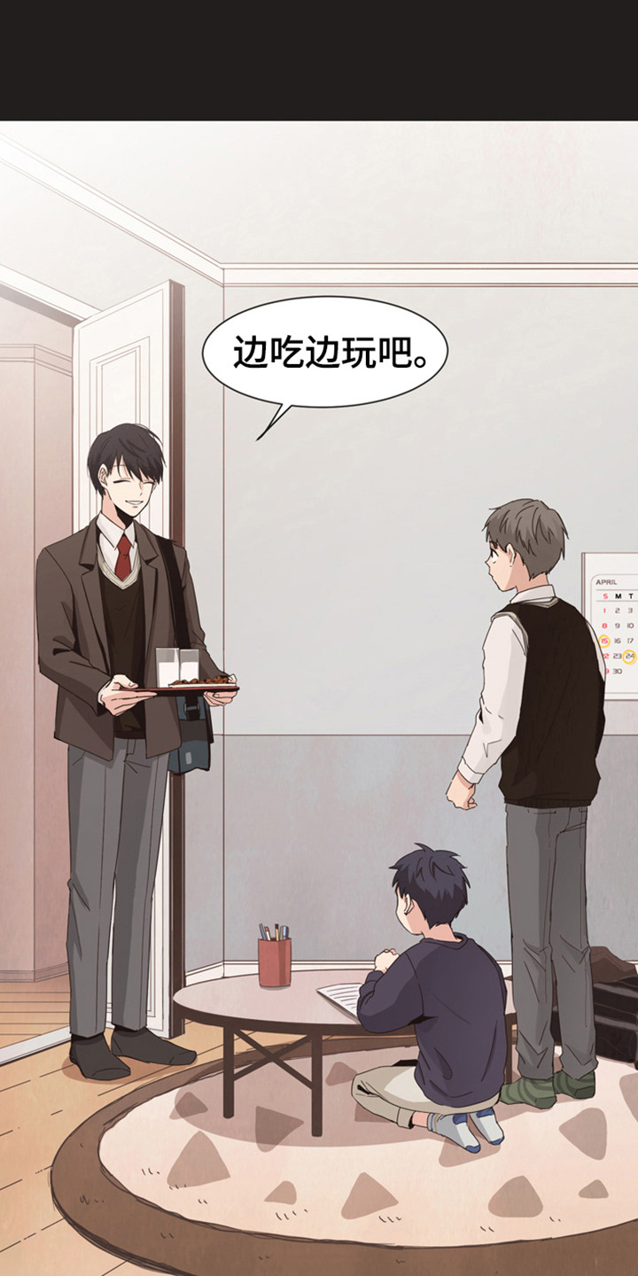 糟糕的夜吻 第167话 第13页