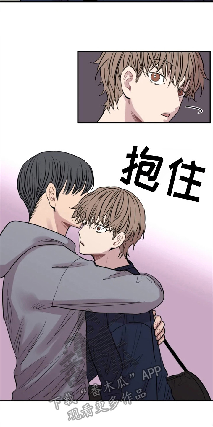 糟糕的夜吻 第155话 第6页