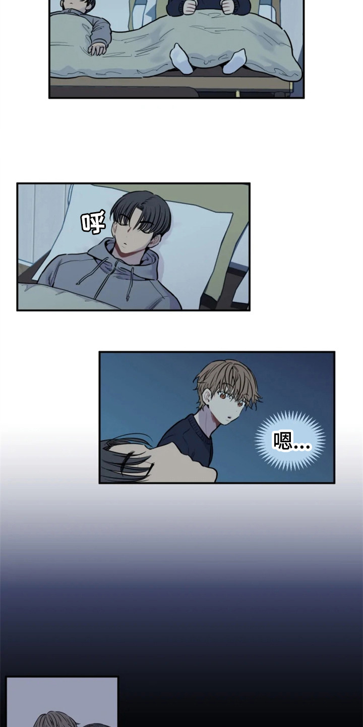 糟糕的夜吻 第154话 第6页