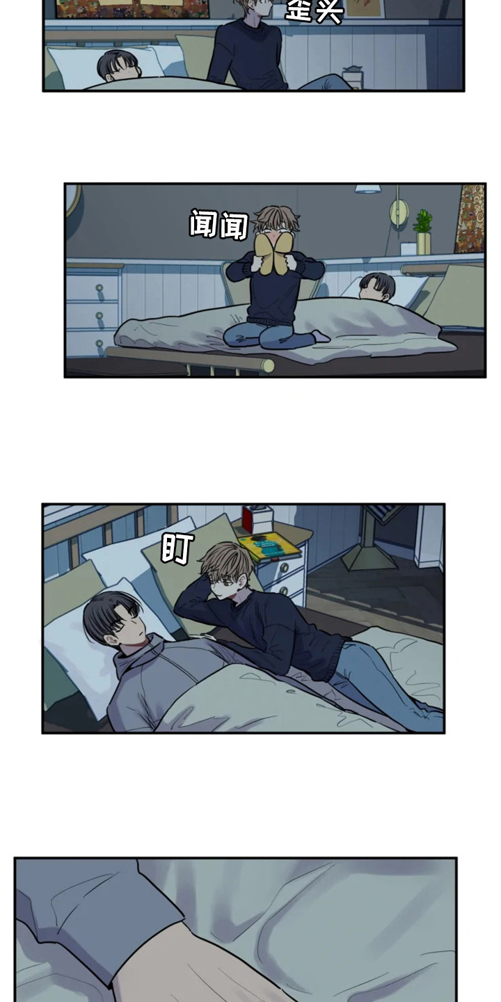 糟糕的夜吻 第154话 第10页