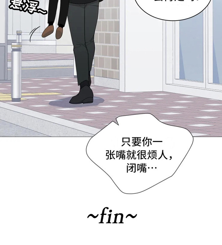 糟糕的夜吻 第146话 第18页