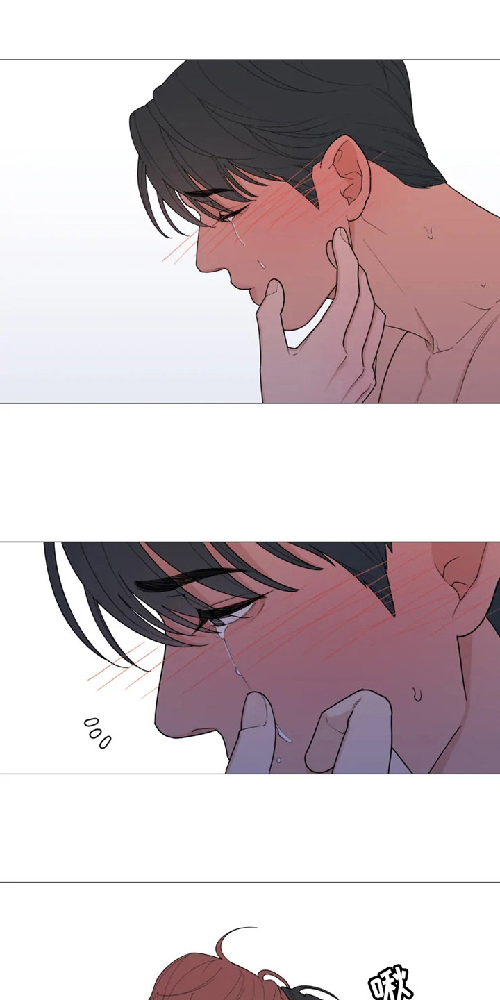 糟糕的夜吻 第143话 第9页