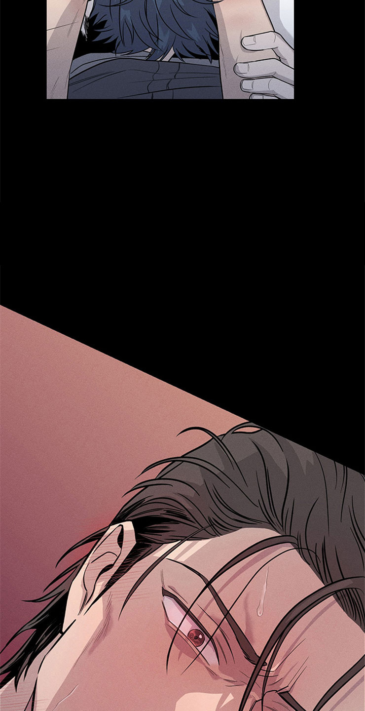 糟糕的夜吻 第96话 第11页