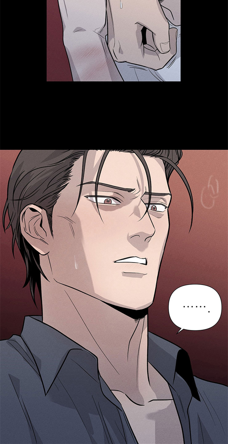 糟糕的夜吻 第96话 第3页