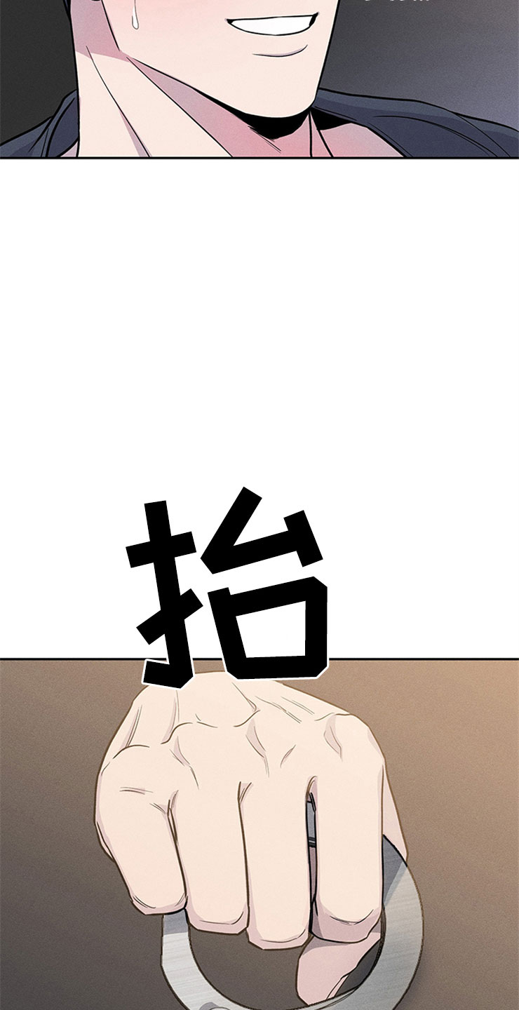 糟糕的夜吻 第92话 第6页