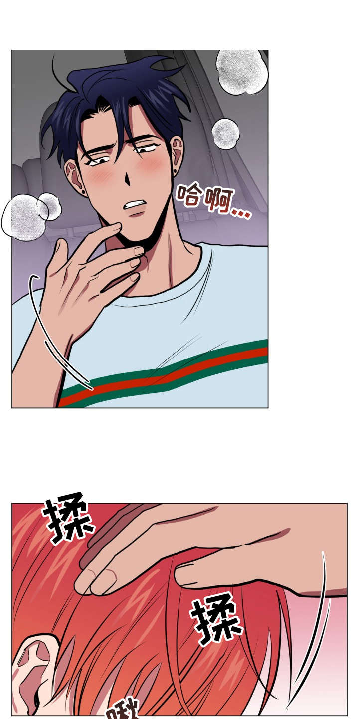糟糕的夜吻 第88话 第13页