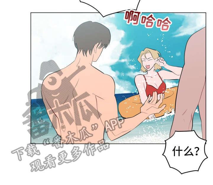 糟糕的夜吻 第87话 第21页