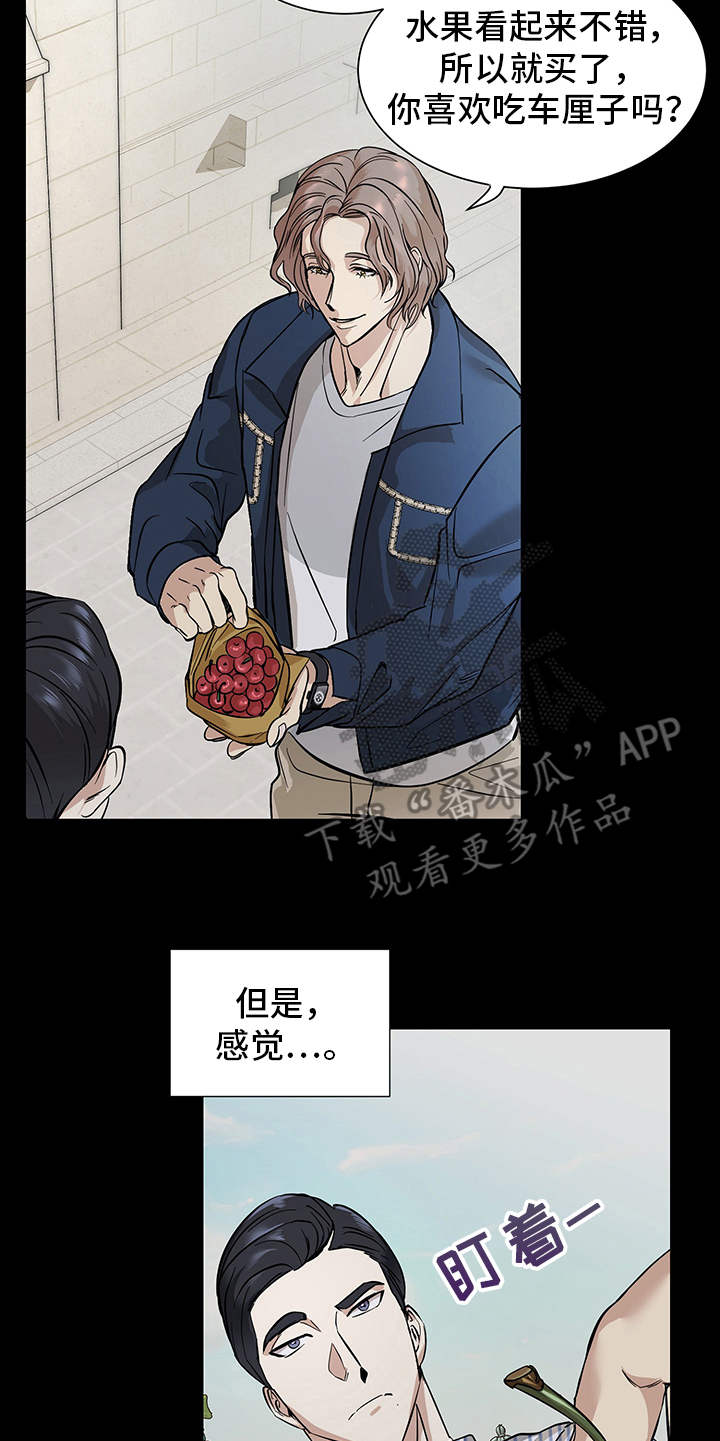糟糕的夜吻 第78话 第19页