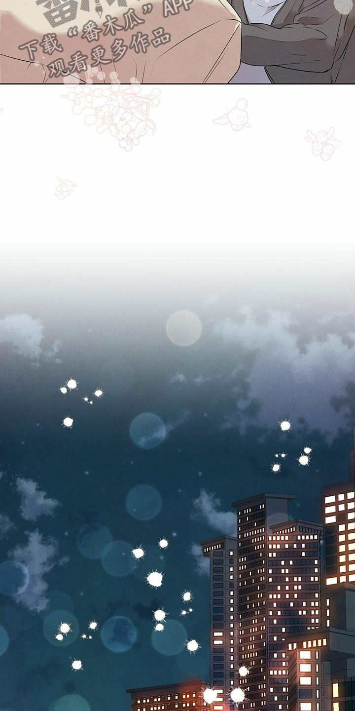 柳树浪漫史 第118话 第7页