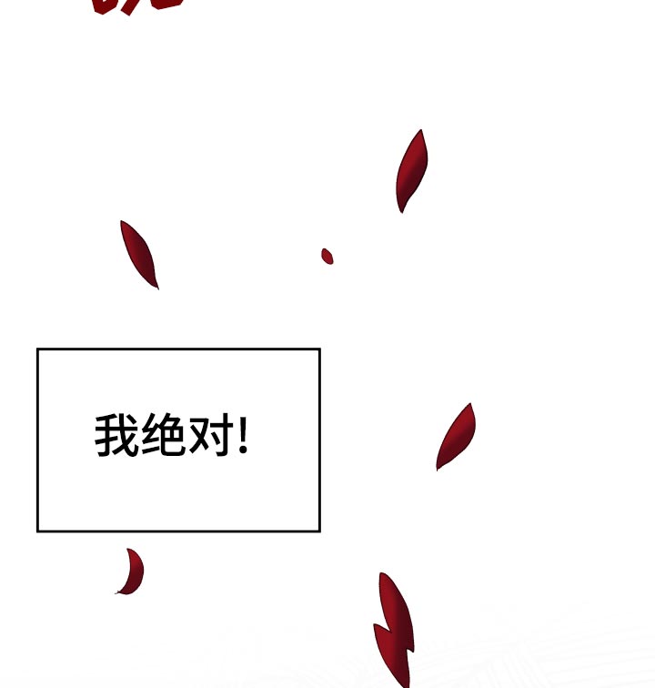 在沙漠里 第51话 第11页