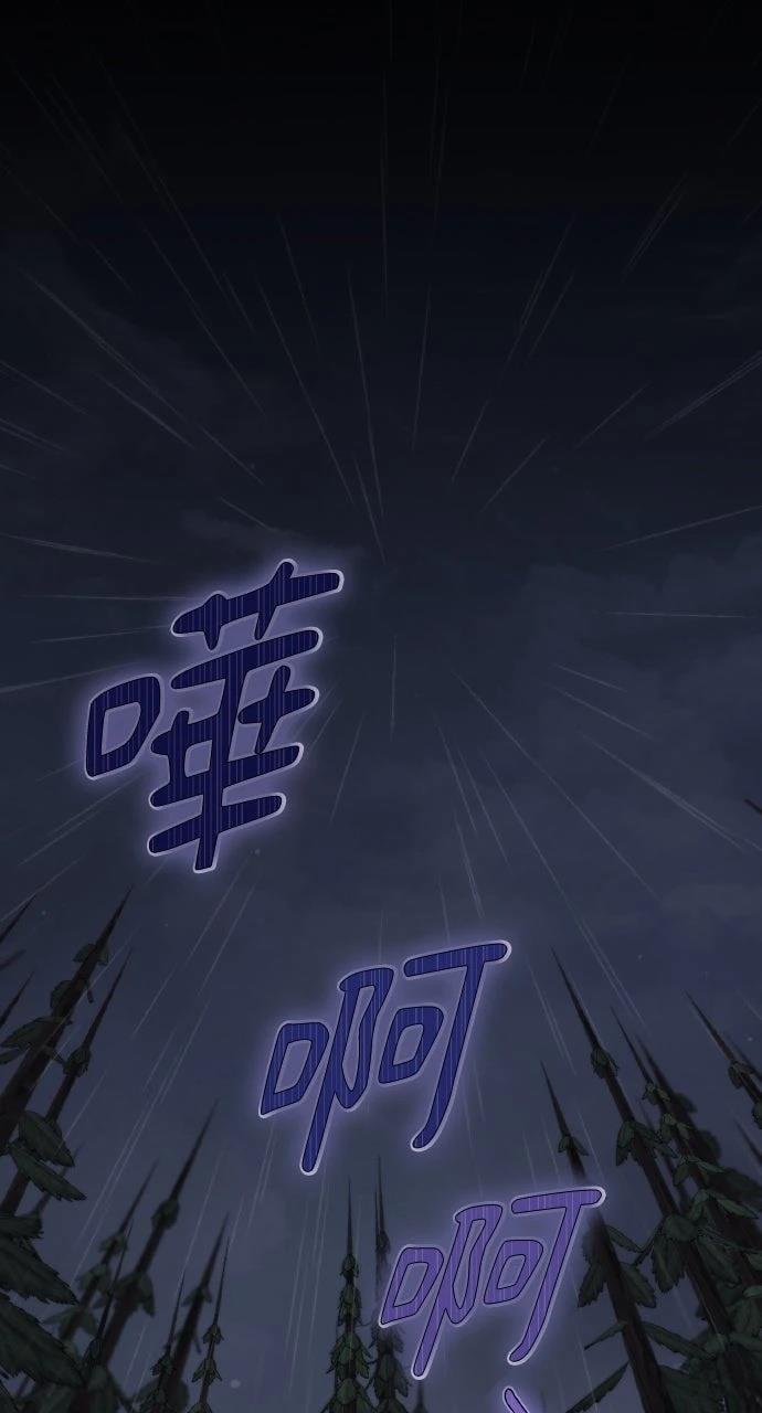 死了还执著什么 第1话 第1页
