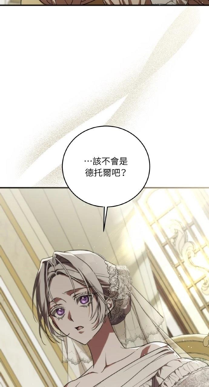 死了还执著什么 第1话 第22页