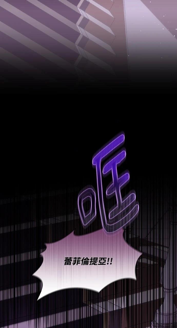 死了还执著什么 第1话 第65页