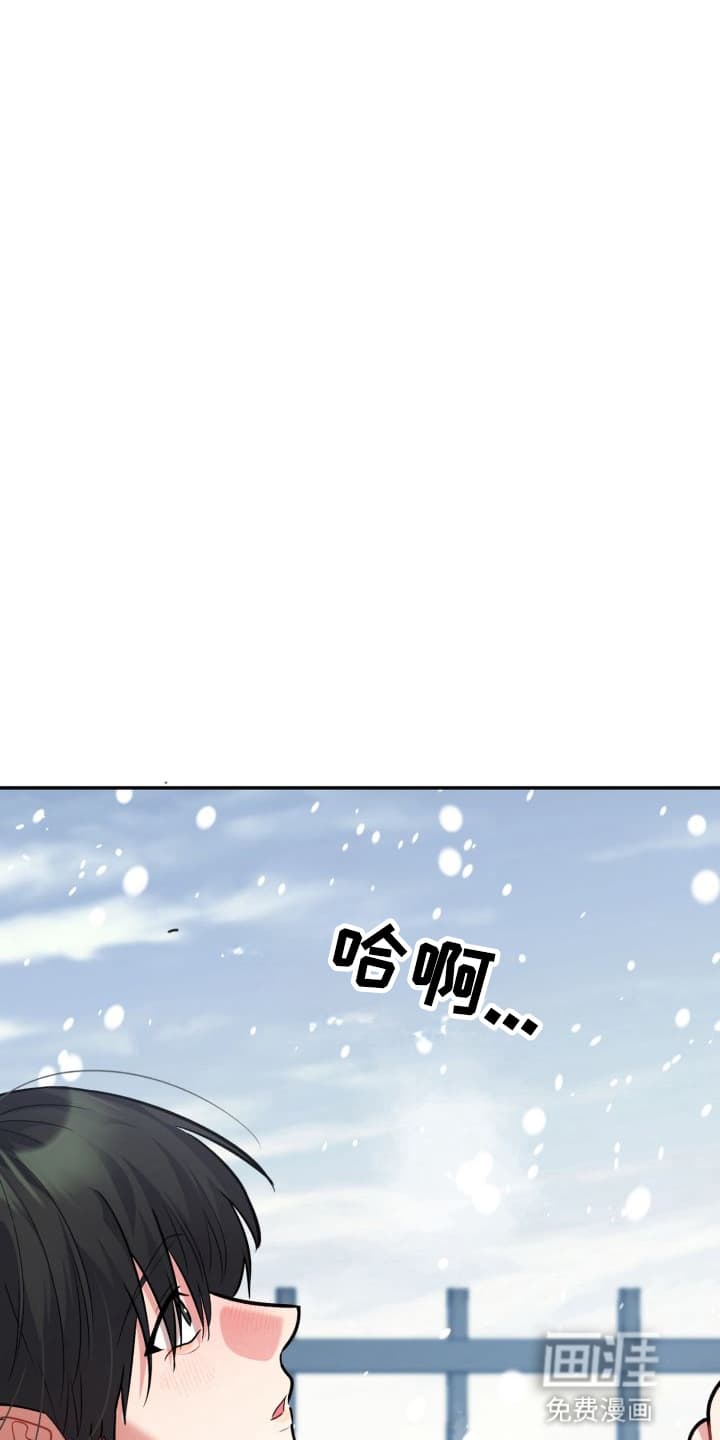 禁忌之绊股掌之上 第5话 第25页