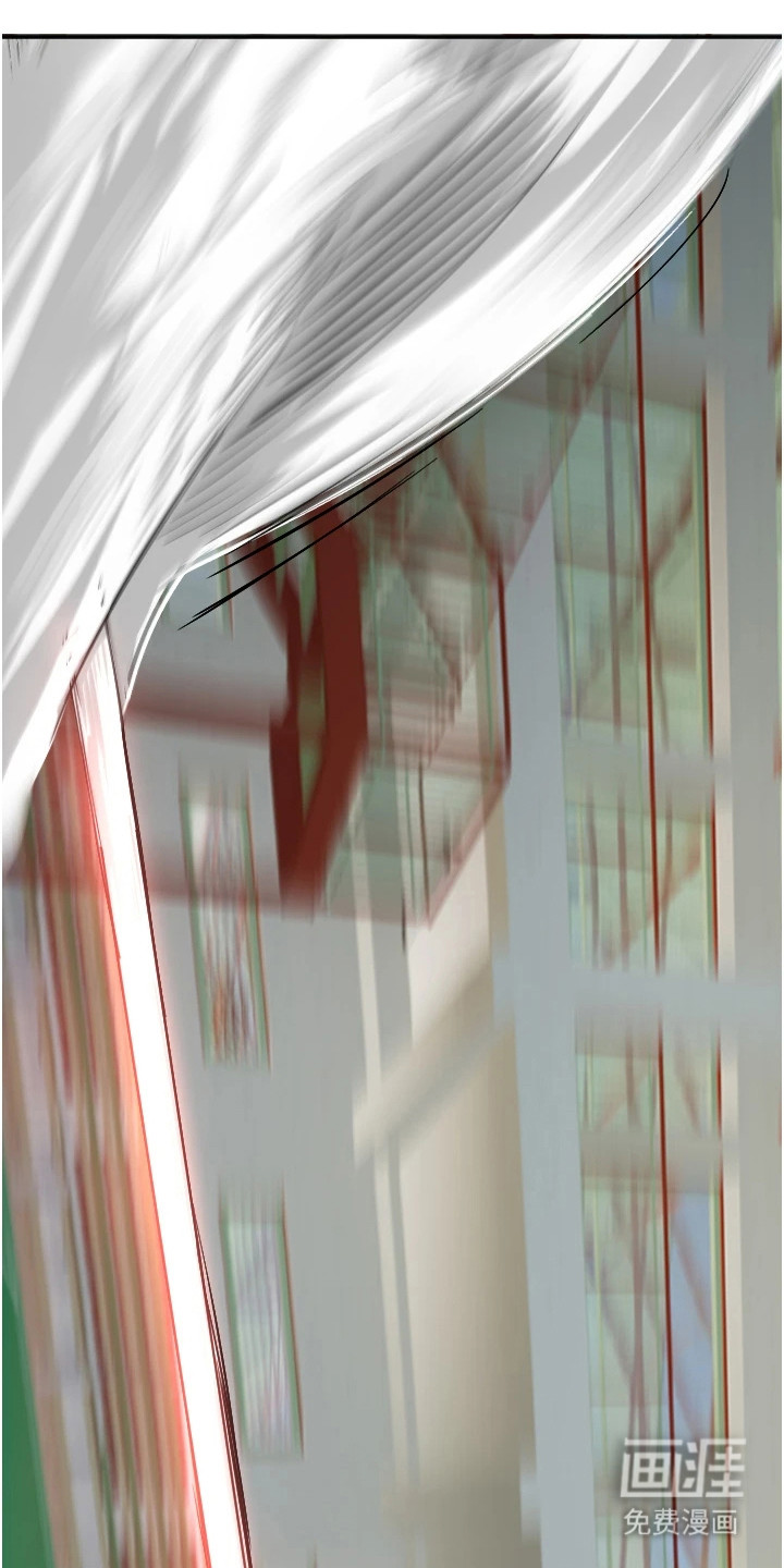 暖男守护者 第16话 第19页