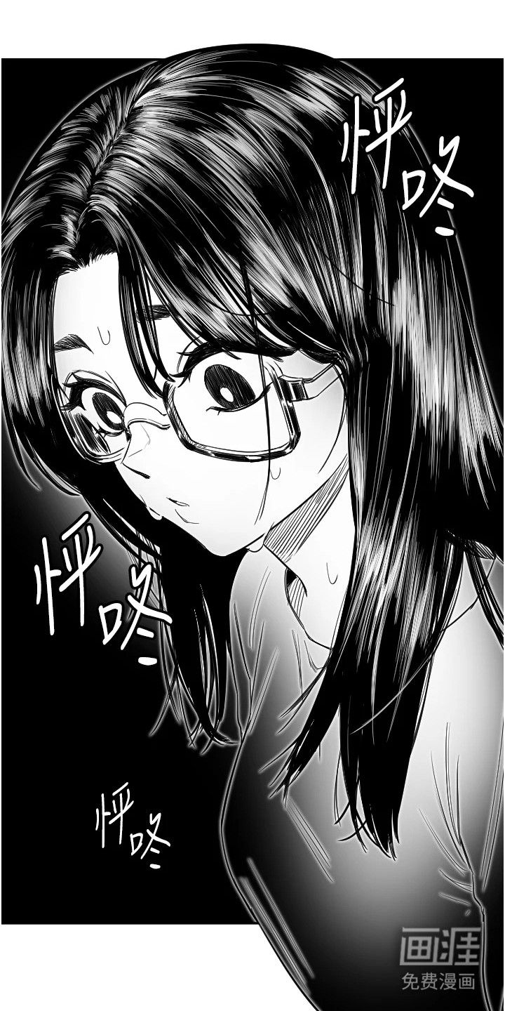 暖男守护者 第14话 第22页