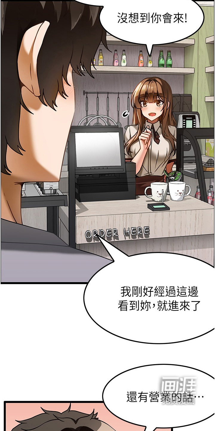 顶级法则 第22话 第14页