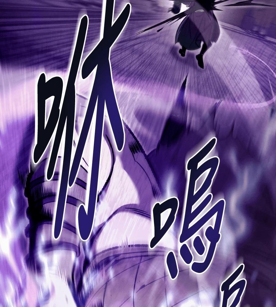 四川霸王 第1话 第124页