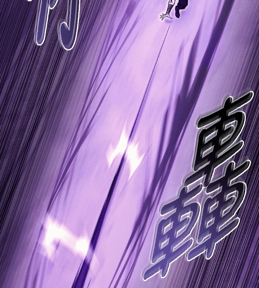 四川霸王 第1话 第128页