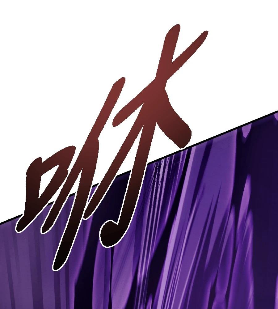 四川霸王 第1话 第130页