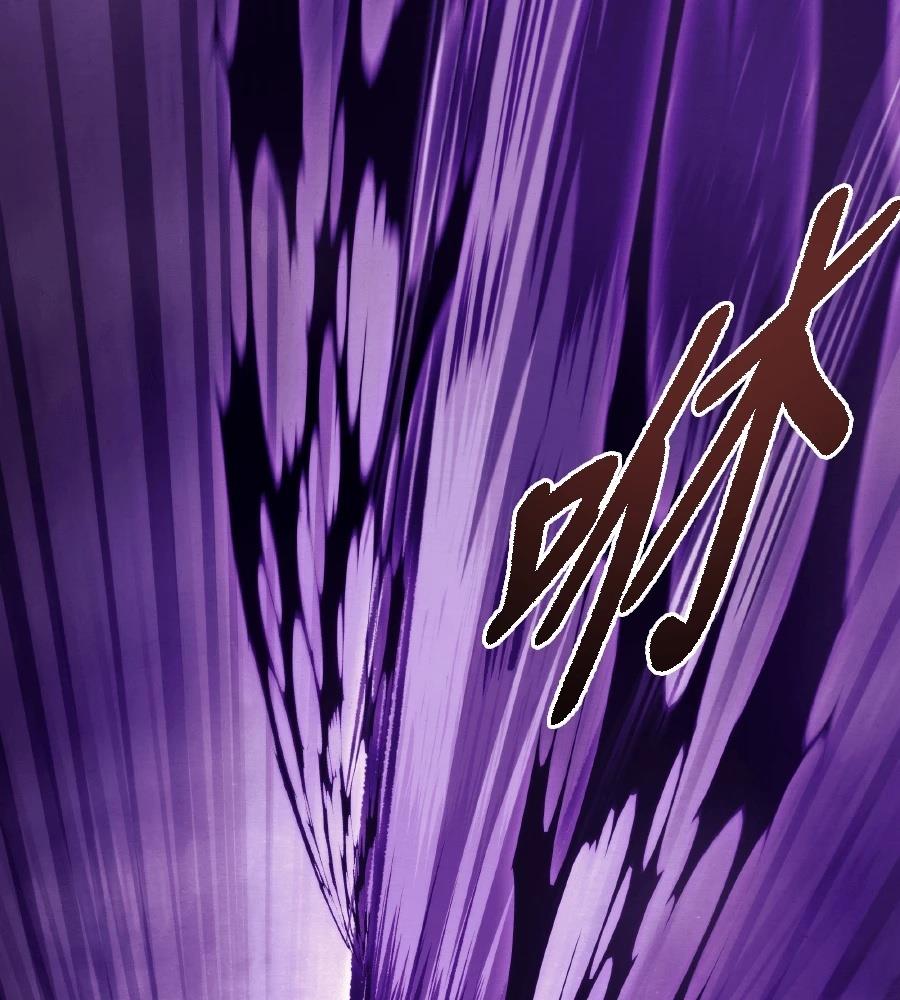 四川霸王 第1话 第131页