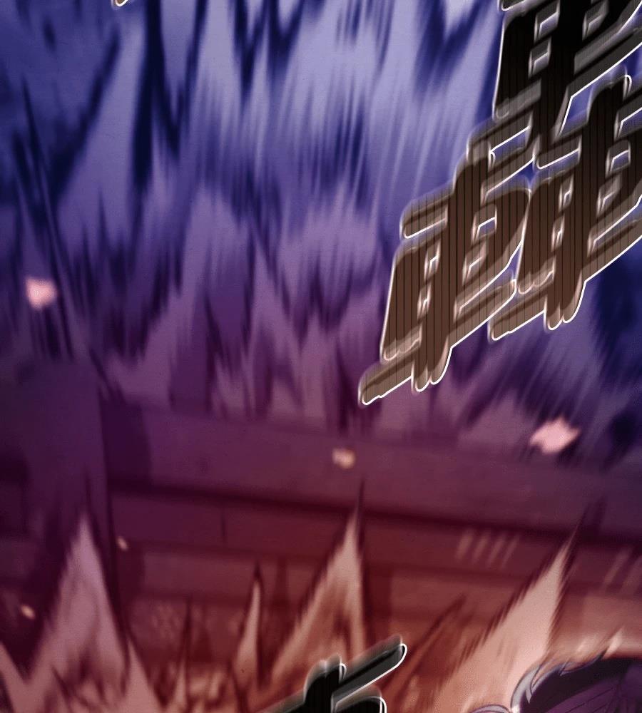 四川霸王 第1话 第137页