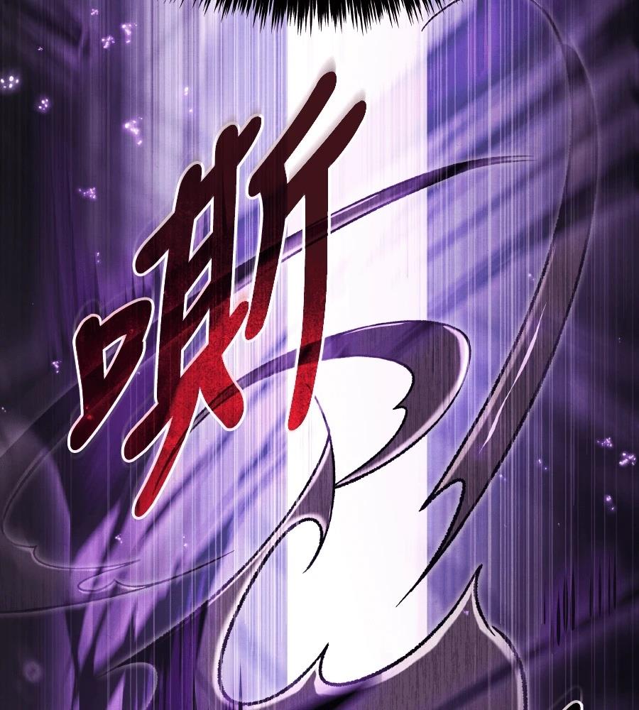 四川霸王 第1话 第155页