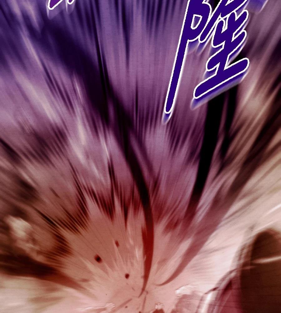 四川霸王 第1话 第172页