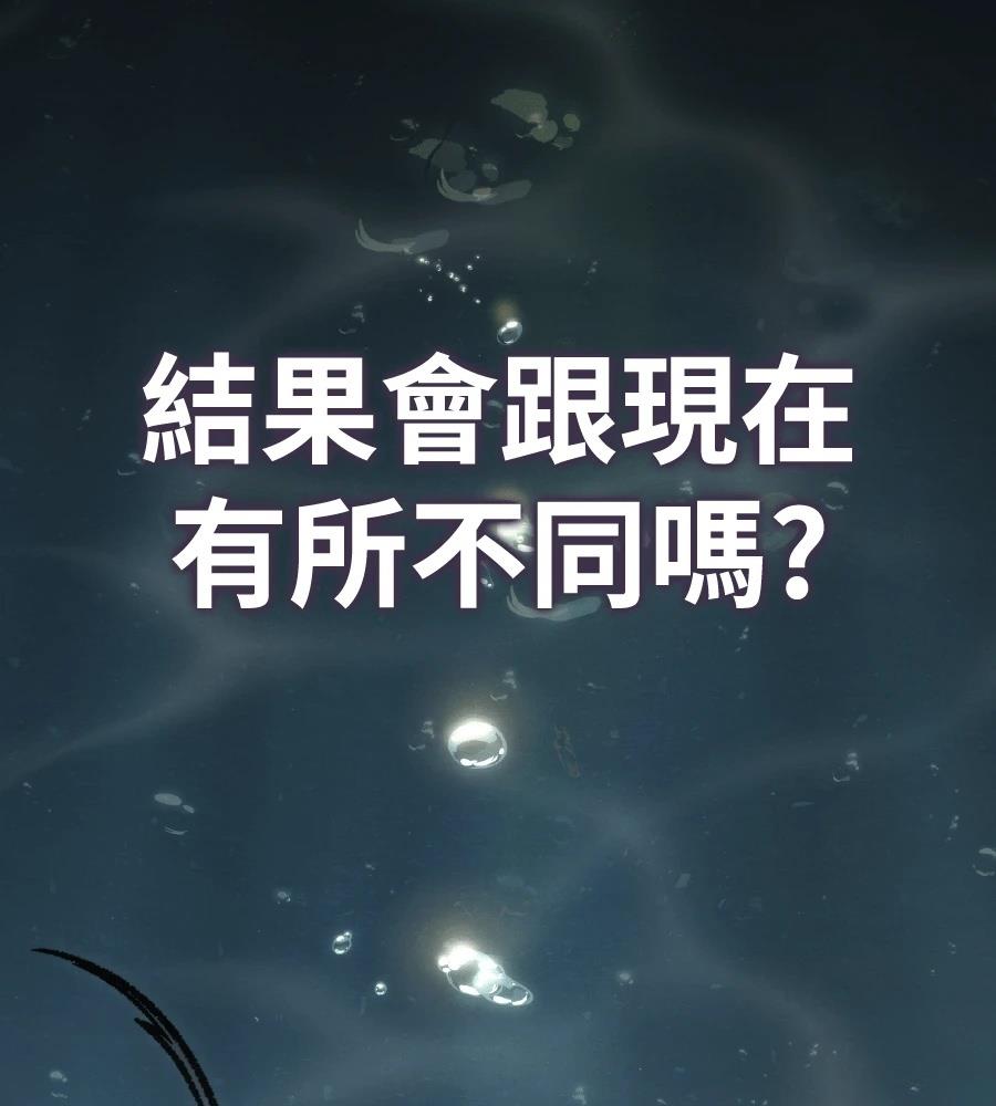 四川霸王 第1话 第254页