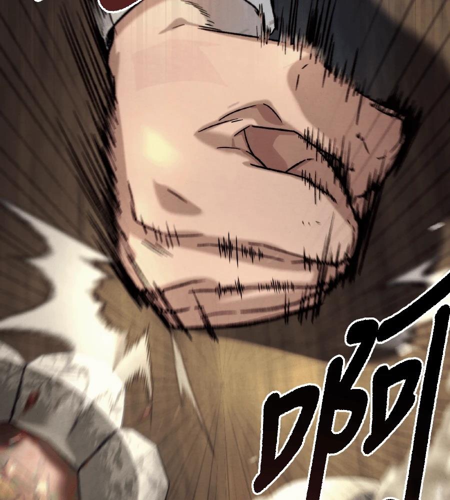 四川霸王 第1话 第270页