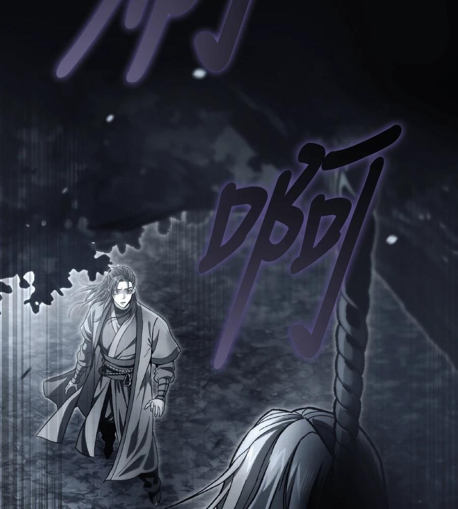 四川霸王 第1话 第28页