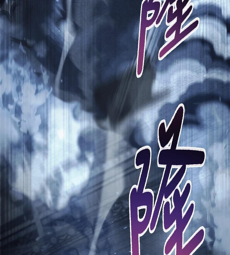 四川霸王 第1话 第32页