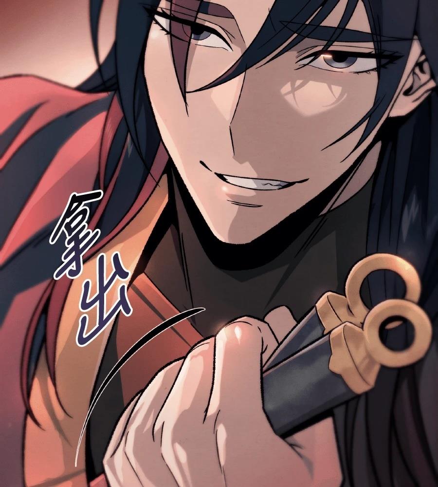 四川霸王 第1话 第363页