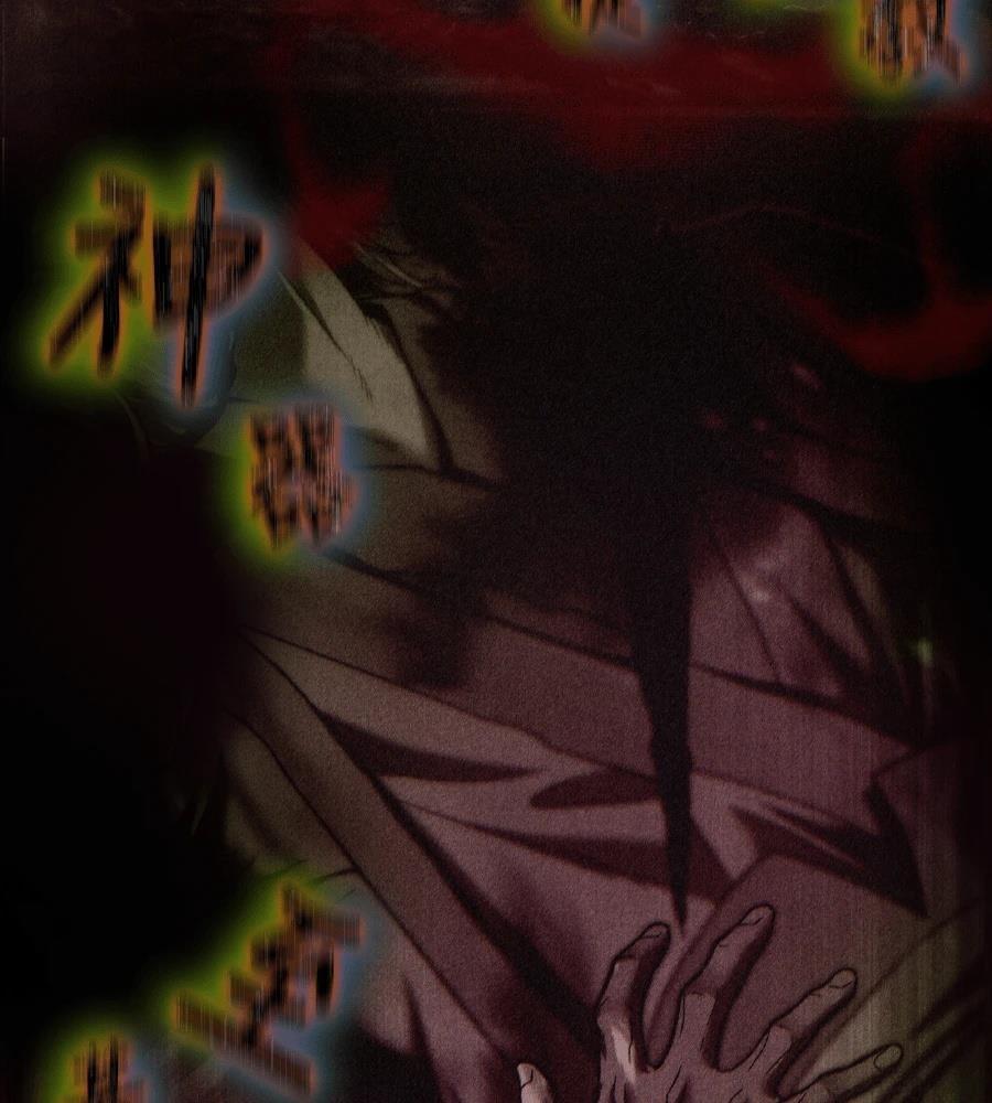 四川霸王 第1话 第421页