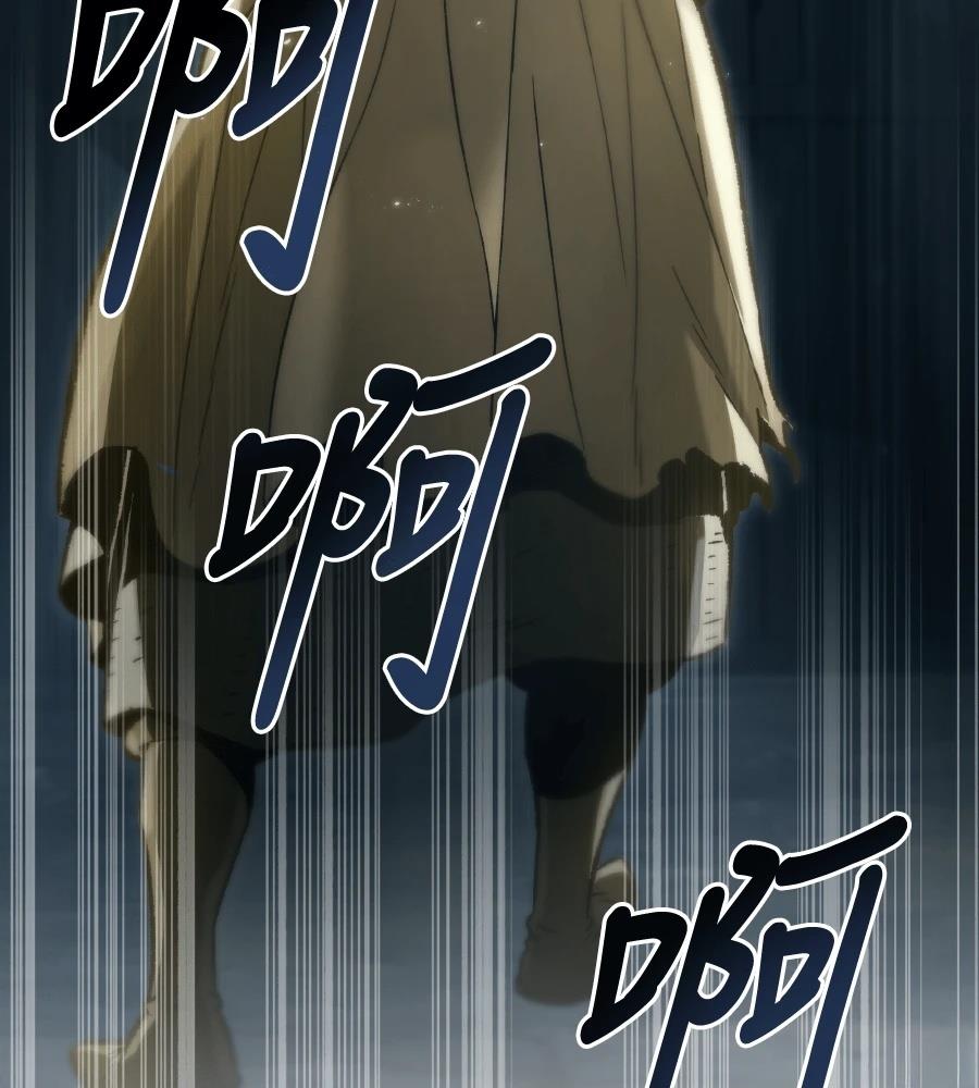 四川霸王 第1话 第70页