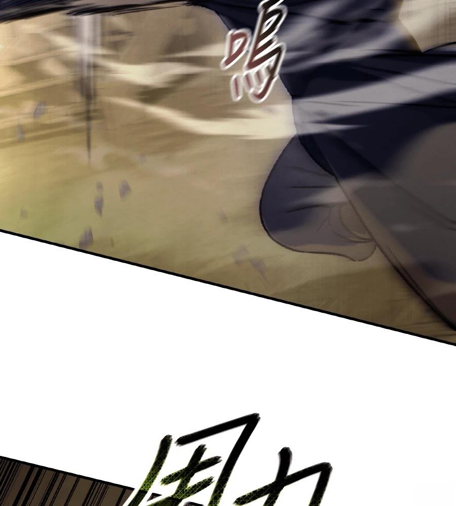 四川霸王 第2话 第147页