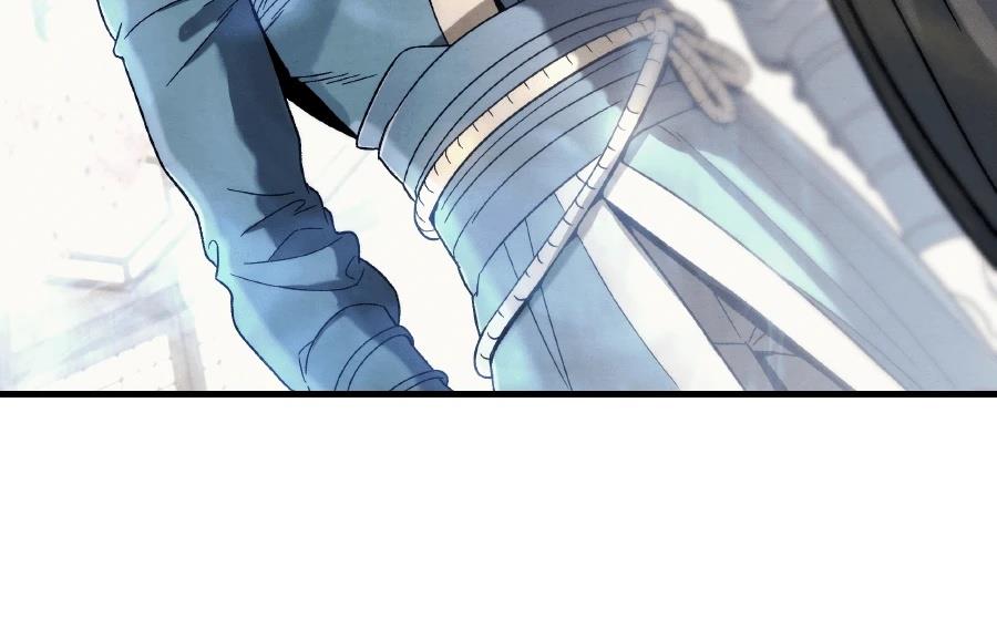 四川霸王 第2话 第260页