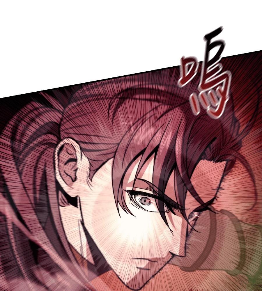 四川霸王 第2话 第53页