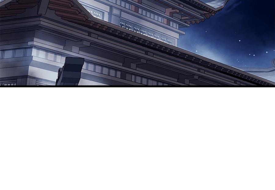 四川霸王 第4话 第107页
