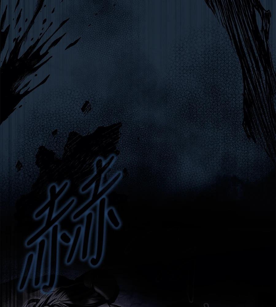 四川霸王 第4话 第176页