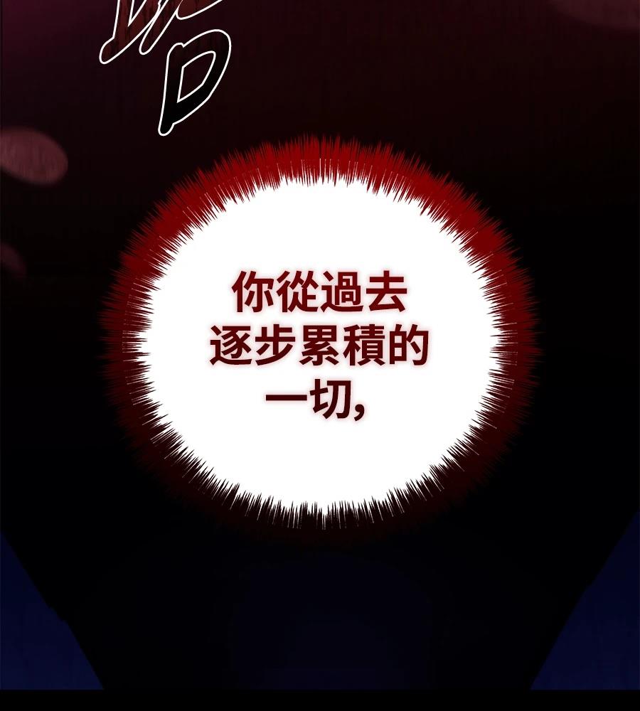 四川霸王 第4话 第219页